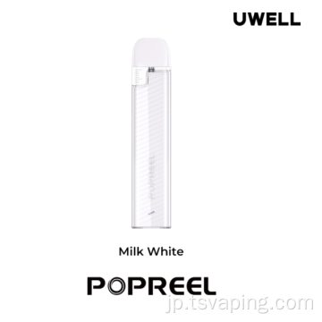 電子シガレットベイプキットUwell Popreel P1ポッドシステム